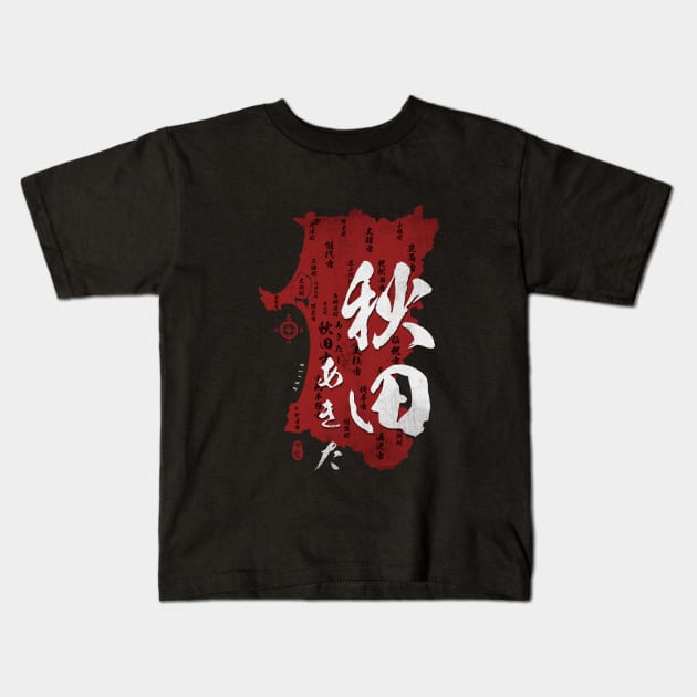 Map of Akita Japan with Calligraphy Kanji Kids T-Shirt by Takeda_Art